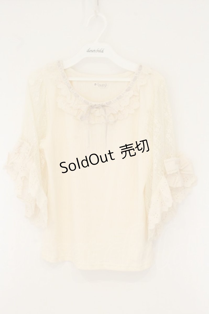 画像1: axes femme / レース重ね袖チュールプルオーバー M キナリ O-26-07-24-1086-AX-TO-OW-OS (1)