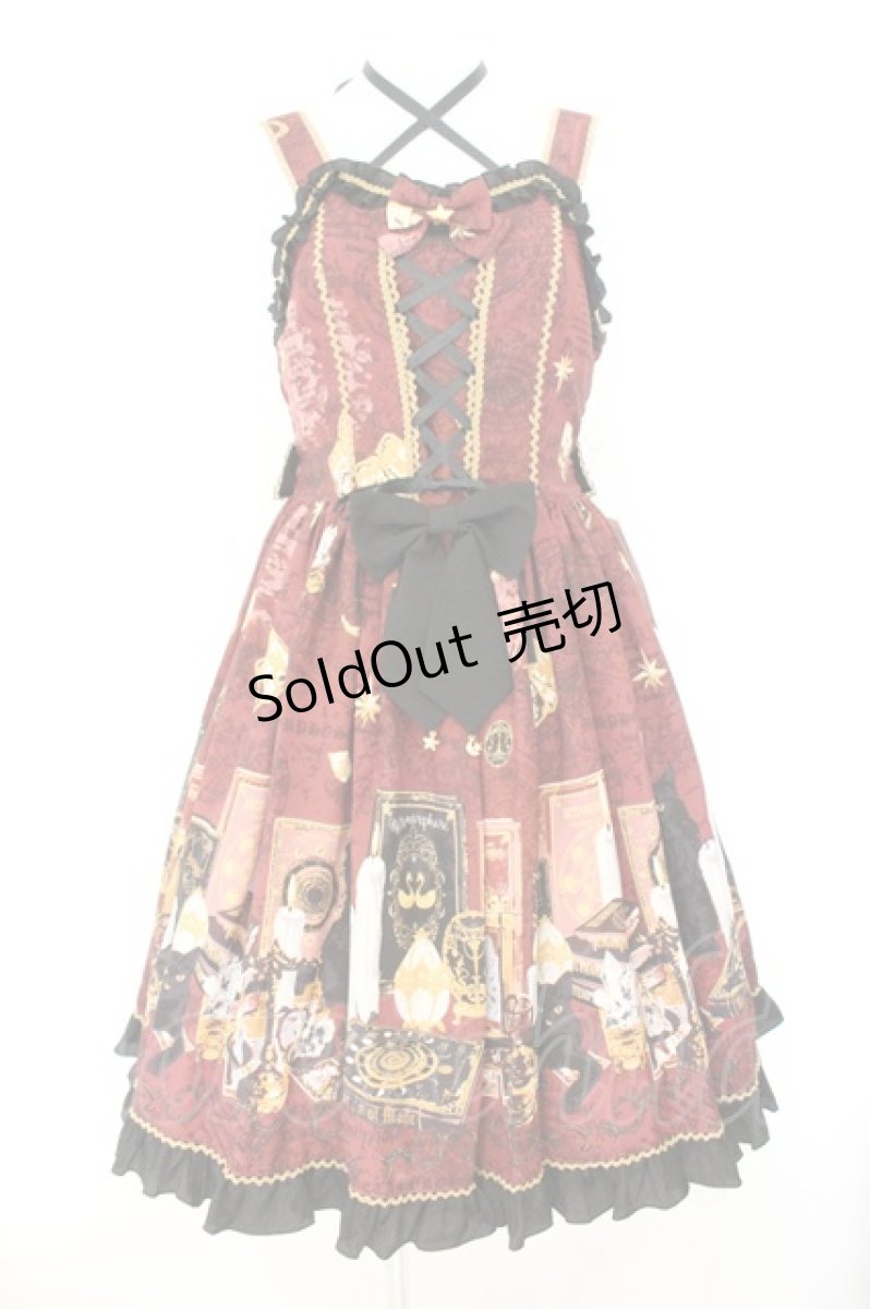 画像1: metamorphose / Magical artefact リボンジャンパースカート  アカ O-26-07-24-059-ME-OP-IG-OS (1)