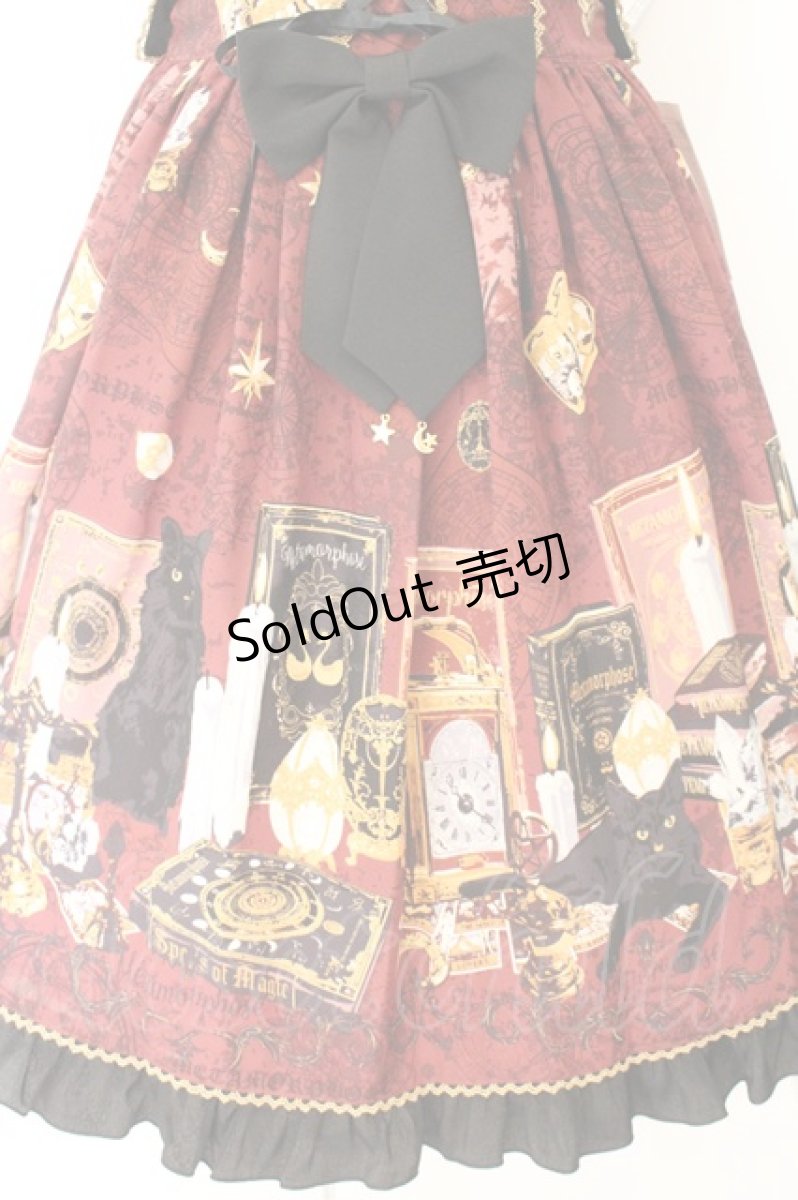 画像3: metamorphose / Magical artefact リボンジャンパースカート  アカ O-26-07-24-059-ME-OP-IG-OS (3)