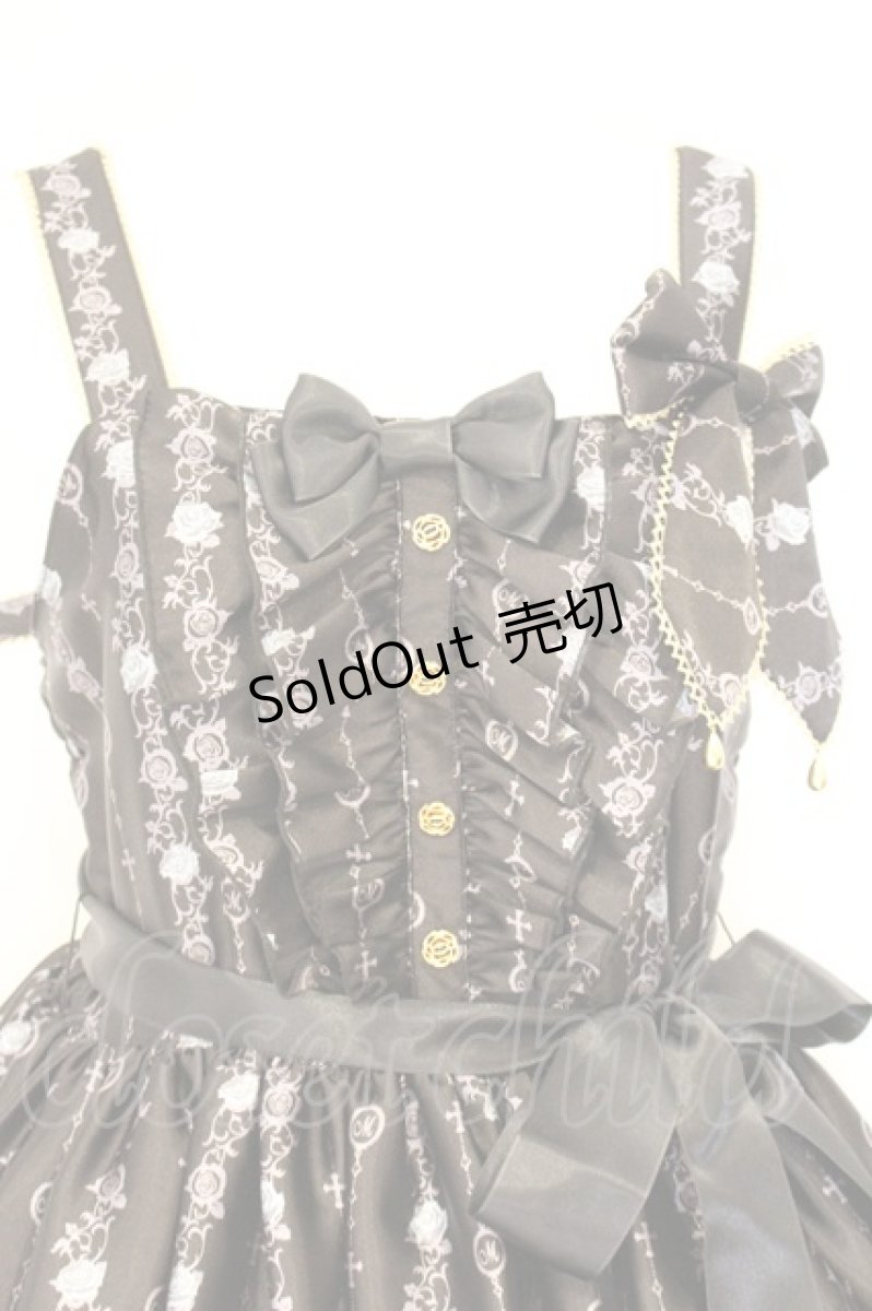 画像2: metamorphose / phantom gate リボンジャンパースカートSet（ミニ）  クロ O-26-07-24-069-ME-OP-IG-OS (2)
