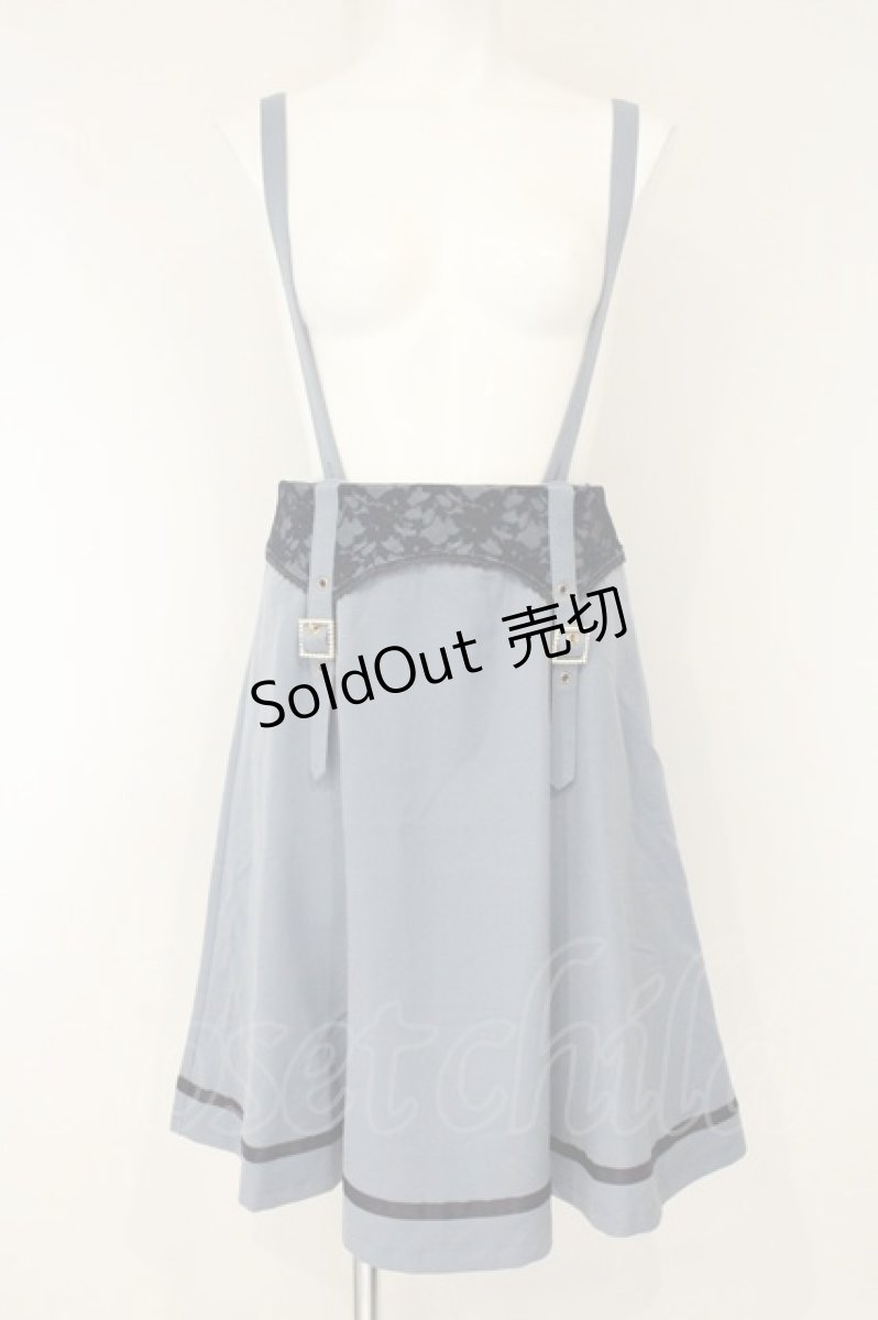画像1: axes femme POETIQUE / ガーターデザインサス付スカート M ブルー O-26-07-26-1021-AX-SK-OW-OS (1)