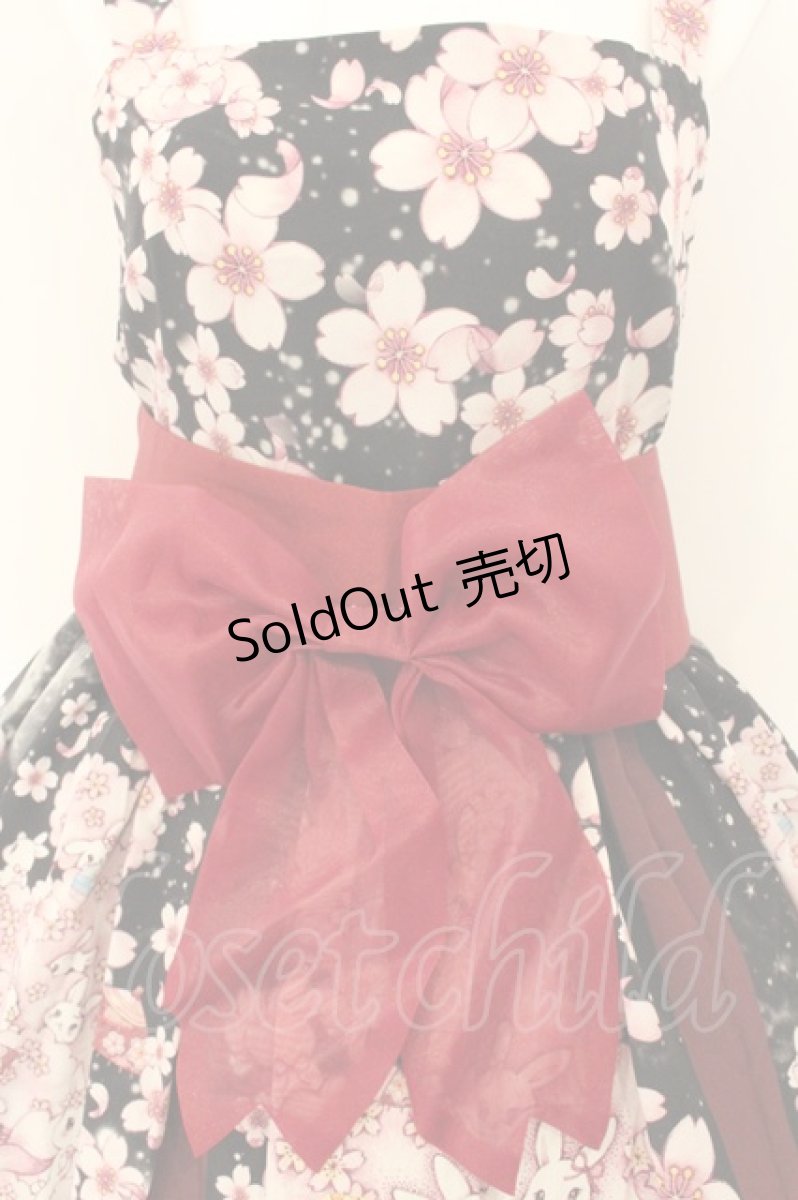 画像2: Royal Princess Alice / 絢爛桜姫ジャンパースカート  クロ系 O-26-08-01-1027-LO-OP-OW-OS (2)