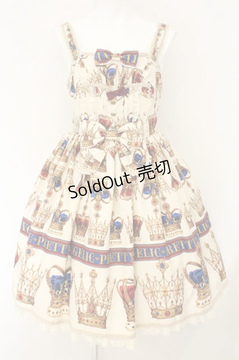 画像1: Angelic Pretty / British Crownシャーリングジャンパースカート  アイボリー O-26-08-01-1037-AP-OP-IG-OS (1)