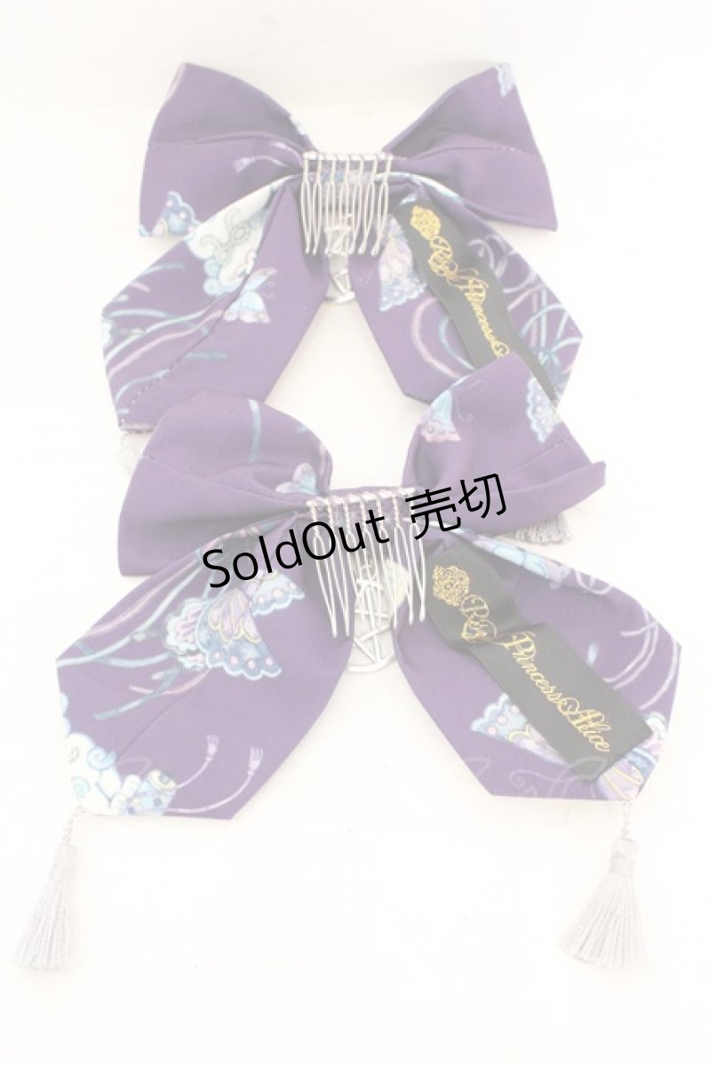 画像2: Royal Princess Alice / 陰陽師ヘアコームセット  パープル O-26-08-02-065-LO-AC-IG-OS (2)