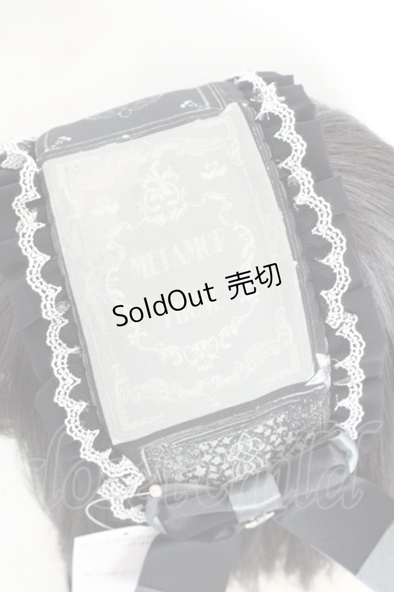 画像2: metamorphose / Grimoire〜星影の魔導書〜ヘッドドレス  ダークネス O-26-08-02-072-ME-AC-IG-OS (2)