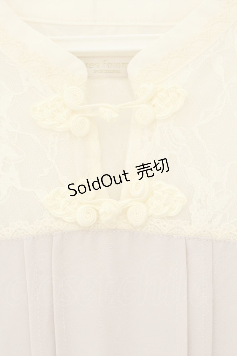 画像2: axes femme POETIQUE / チュールデザインチャイナワンピース M ピンクベージュ×アイボリー O-26-08-04-075-AX-OP-IG-OS (2)
