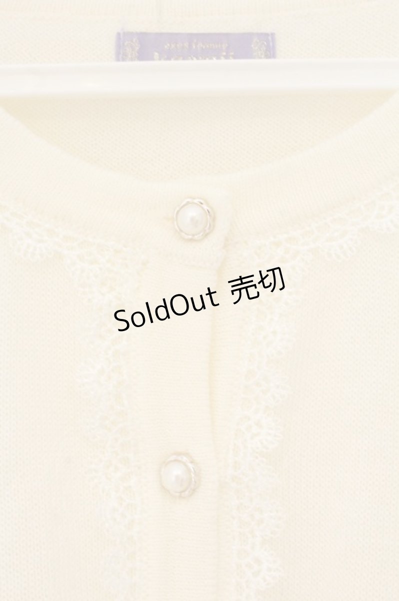 画像2: axes femme kawaii / クマパフェ刺繍ニットカーデ M オフシロ O-26-08-04-082-AX-TO-IG-OS (2)