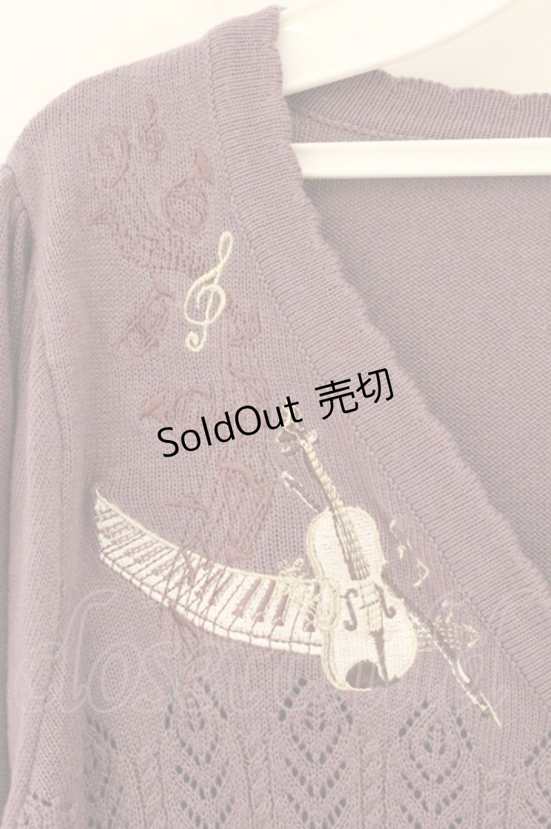 画像2: axes femme POETIQUE / バイオリン刺繍カーディガン M パープル O-26-08-04-100-AX-TO-IG-OS (2)