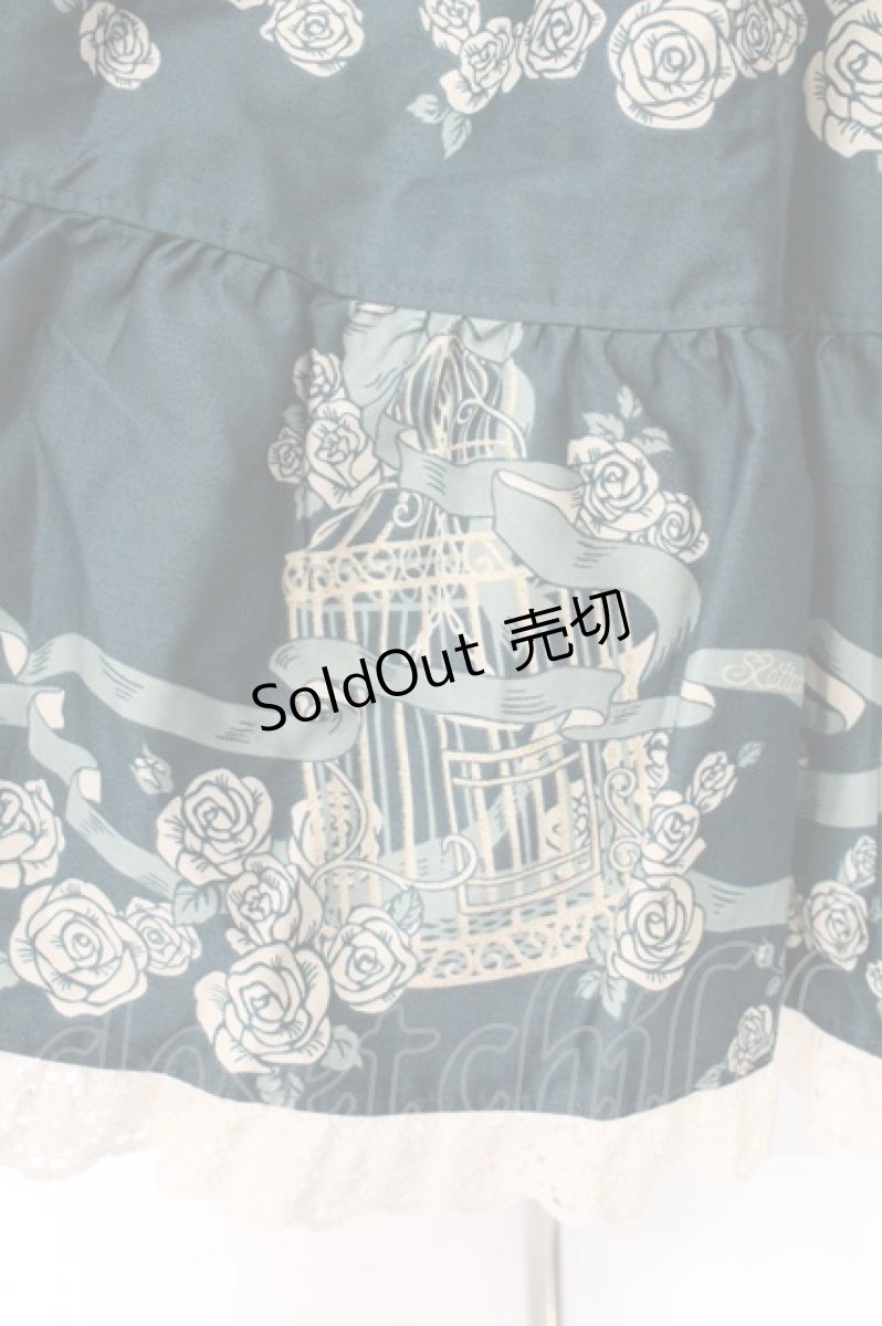 画像2: metamorphose / Rose cage ティアードスカート  グリーン O-26-08-04-021-ME-SK-OW-OS (2)