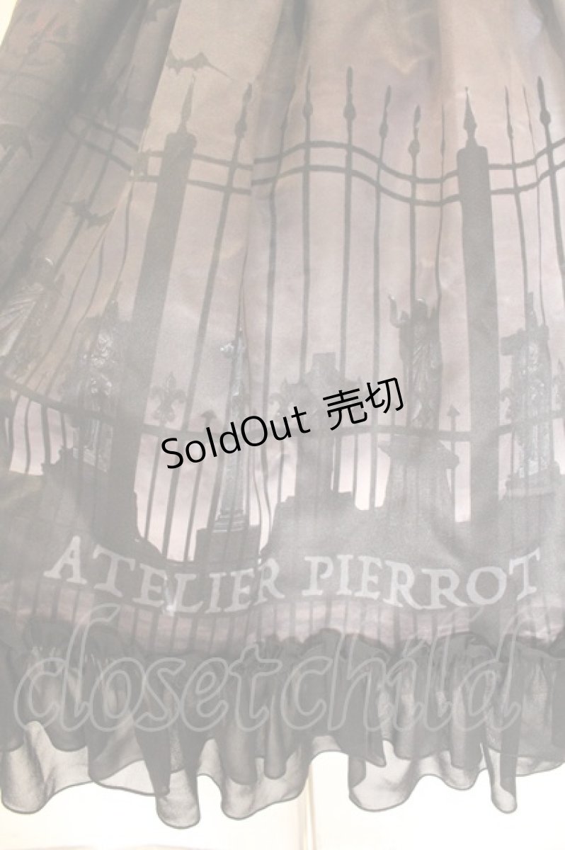 画像2: ATELIER PIERROT / Darkness Gateスカート  ブラック O-26-08-04-022-EL-SK-OW-OS (2)