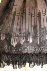 画像2: ATELIER PIERROT / Darkness Gateスカート  ブラック O-26-08-04-022-EL-SK-OW-OS (2)