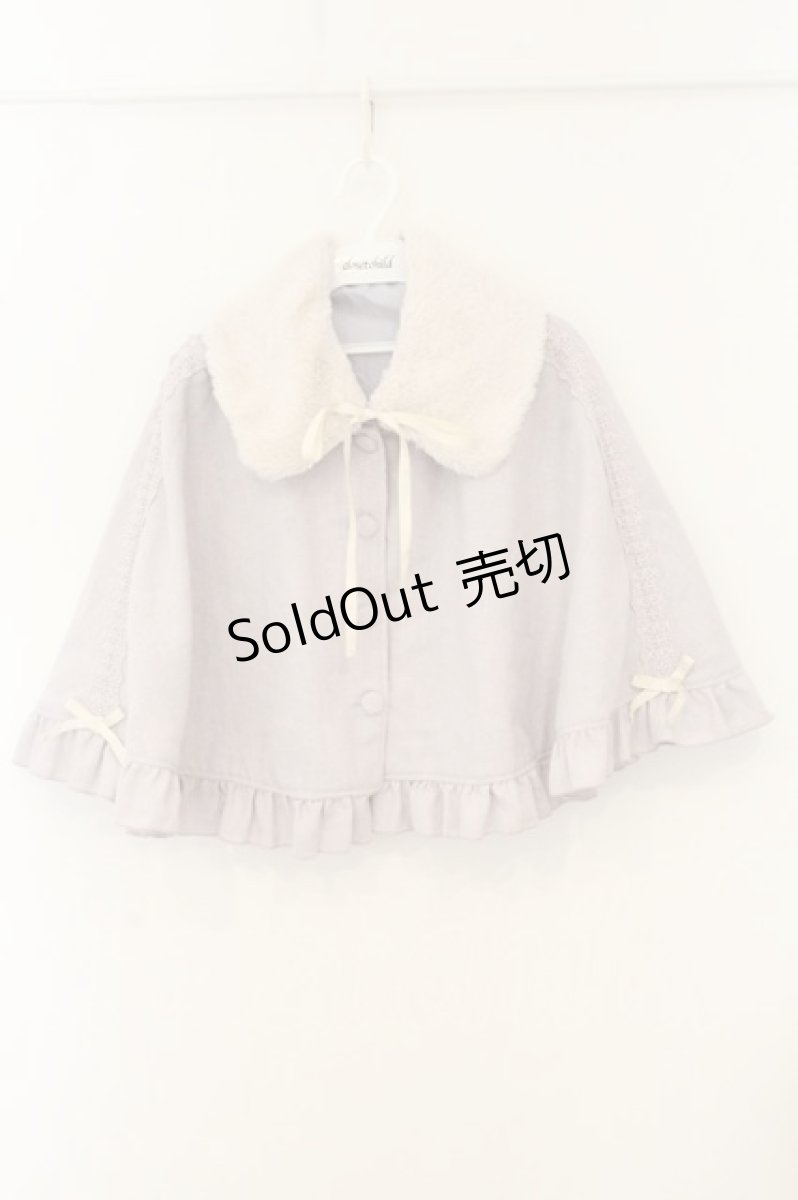 画像1: axes femme kawaii / 2020年福袋ケープ M ラベンダー O-26-08-06-039-AX-CO-IG-OS (1)