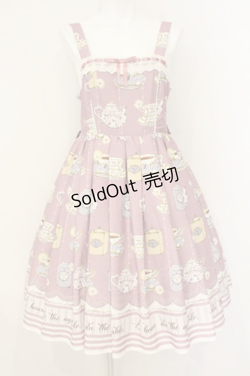 画像1: axes femme kawaii / ティータイムジャンスカ M ピンク O-26-08-06-060-AX-OP-OW-OS (1)