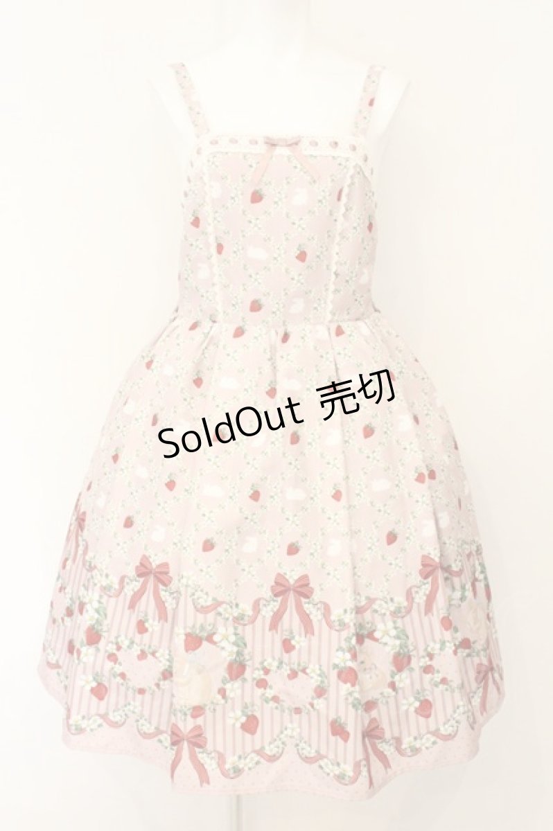画像1: axes femme kawaii / ベリーフィールズジャンスカ M ピンク O-26-08-06-069-AX-OP-OW-OS (1)