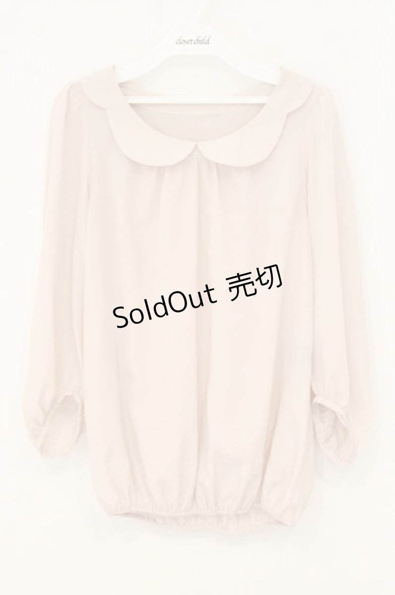 画像1: Franche Lippee / ねこ襟シフォンブラウス M ベージュ O-26-08-06-012-LO-BL-YM-OS (1)