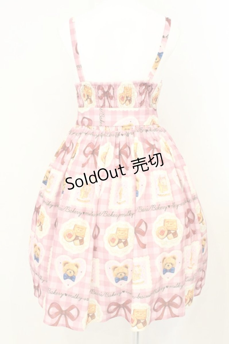 画像5: axes femme kawaii / ベアズベーカリー柄ジャンスカ M ピンク O-26-08-08-034-AX-OP-IG-OS (5)