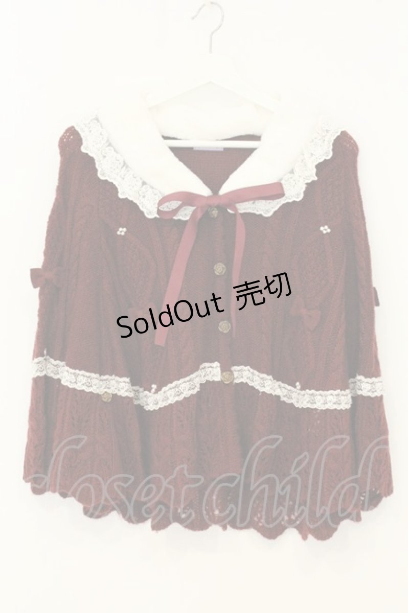 画像1: axes femme kawaii / ファーカラーニットケープ  ワイン O-26-08-08-007-AX-TO-IG-ZT324 (1)