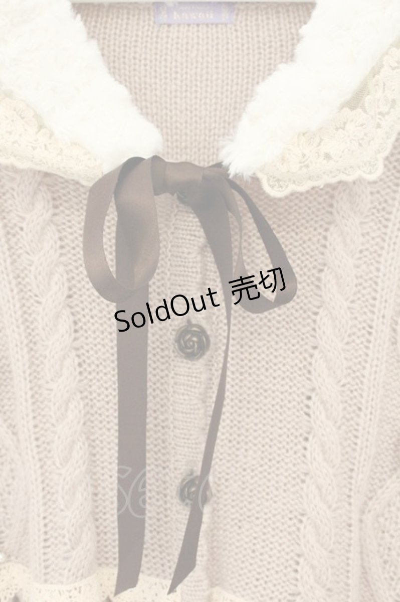 画像2: axes femme kawaii / ファー付きニットポンチョ M ピンクベージュ O-26-08-08-008-AX-CO-IG-OS (2)