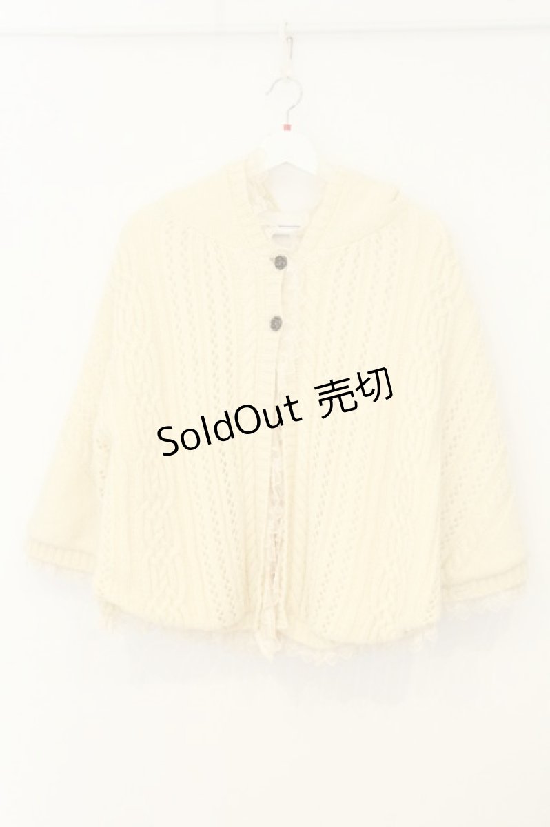 画像1: axes femme kawaii / 裏ボアニットポンチョ M オフシロ O-26-08-08-011-AX-CO-IG-OS (1)