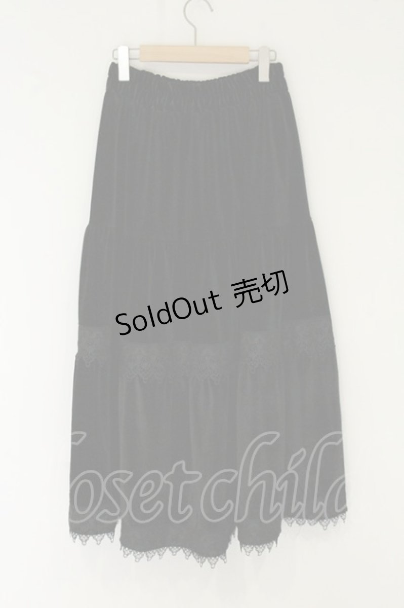 画像1: axes femme / ベロアティアードロングスカート F クロ O-26-08-09-046-AX-SK-OW-ZH (1)