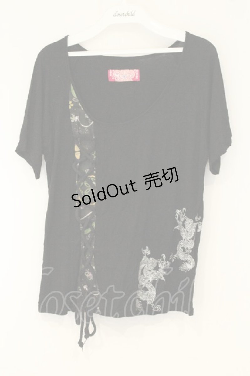 画像1: gouk / レースアップデザインTシャツ  ブラック O-26-08-10-055-GO-TS-IG-OS (1)