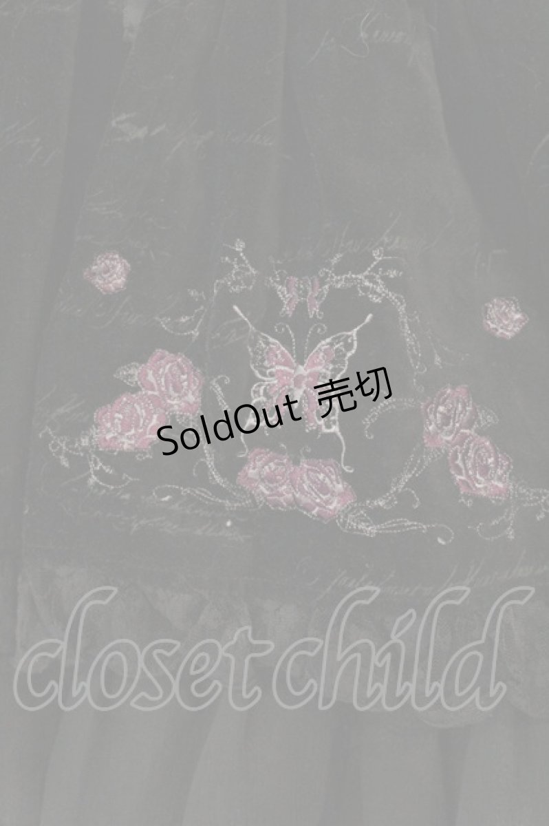 画像3: FRILL / 薔薇刺繍別珍フィッシュテールスカート  ブラック O-26-08-11-069-HN-SK-OW-OS (3)