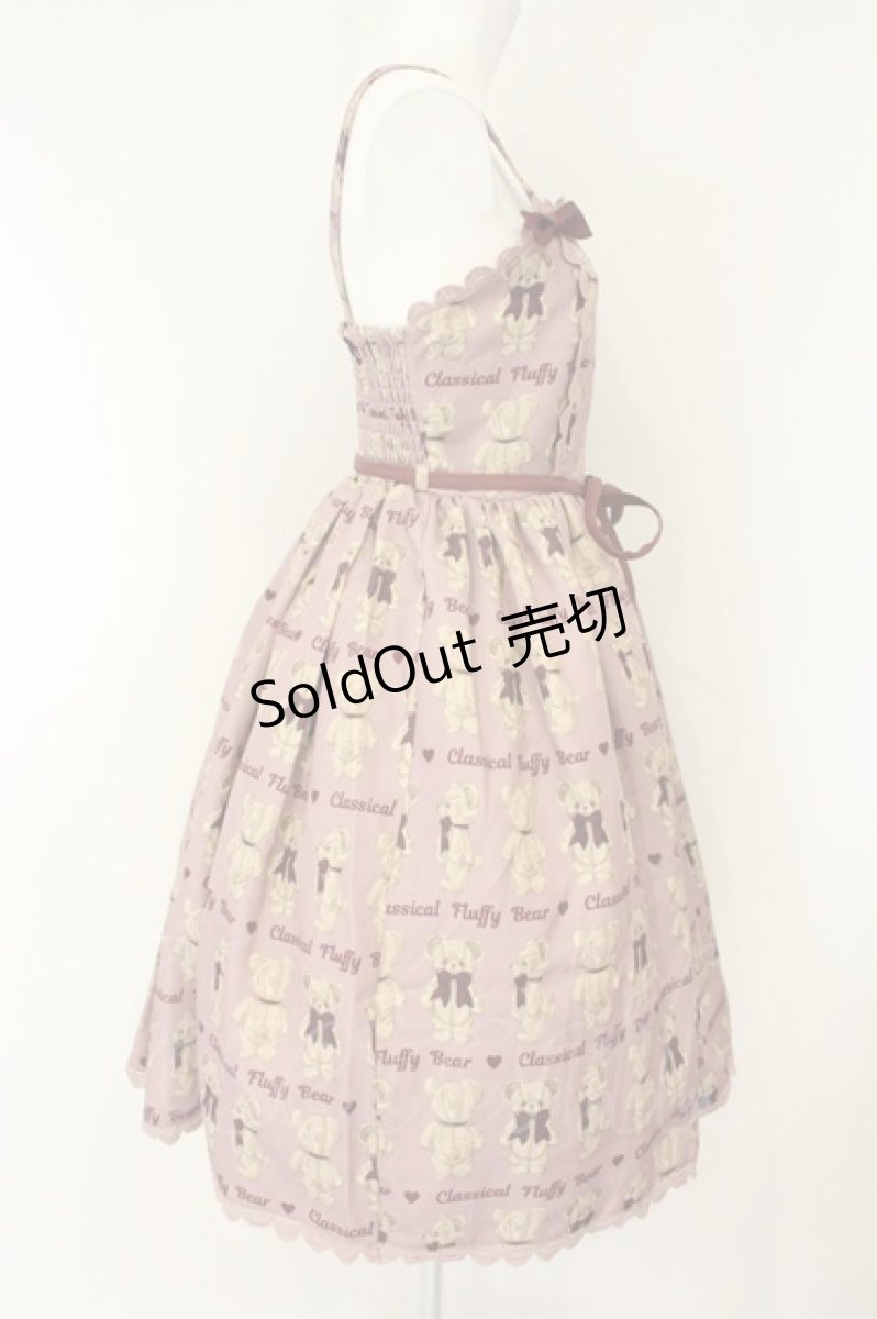 画像3: axes femme kawaii / フラッフィベアジャンスカ M ピンク O-26-08-11-076-AX-OP-OW-OS (3)