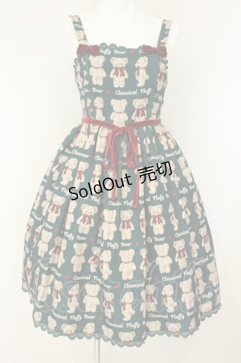 画像1: axes femme kawaii / フラッフィベアジャンスカ M グリーン O-26-08-11-079-AX-OP-IG-OS (1)