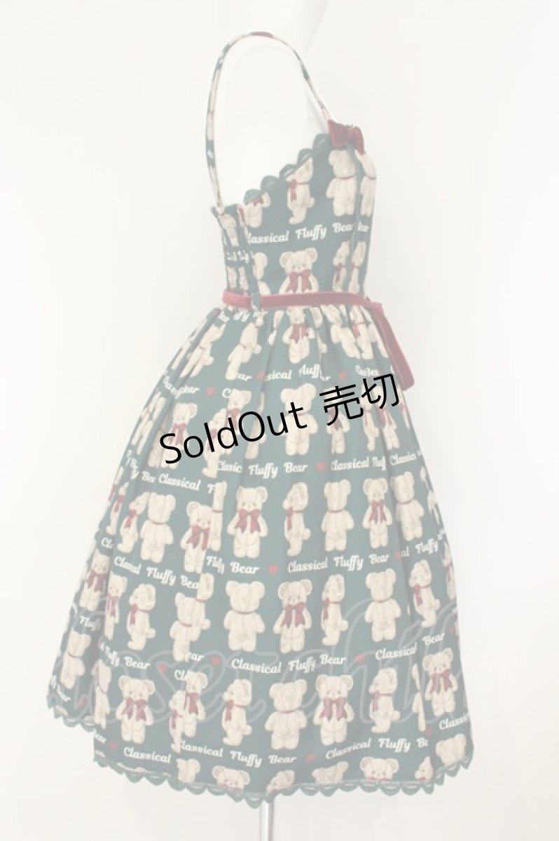 画像3: axes femme kawaii / フラッフィベアジャンスカ M グリーン O-26-08-11-079-AX-OP-IG-OS (3)