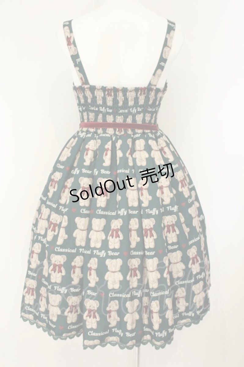 画像4: axes femme kawaii / フラッフィベアジャンスカ M グリーン O-26-08-11-079-AX-OP-IG-OS (4)