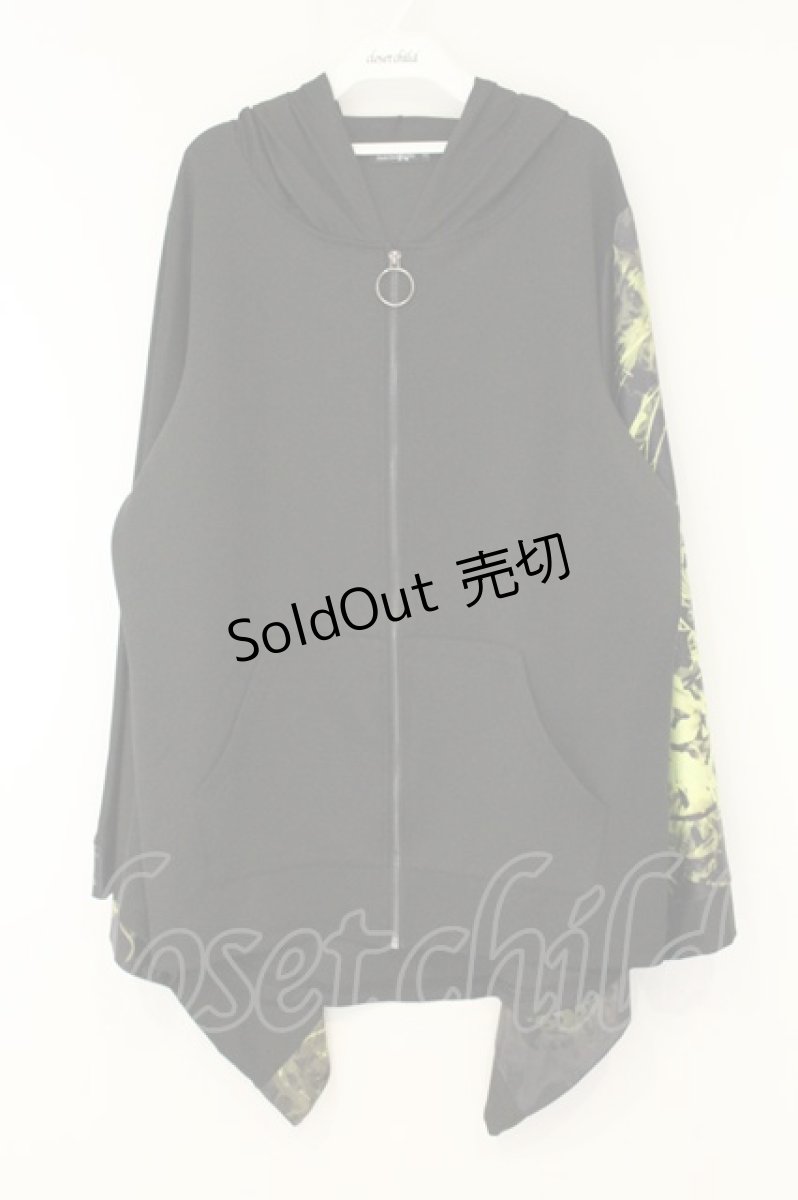 画像1: NieR Clothing / 着物袖風ZIPパーカー F ブラック×イエロー O-26-08-11-010-PU-TO-OW-OS (1)