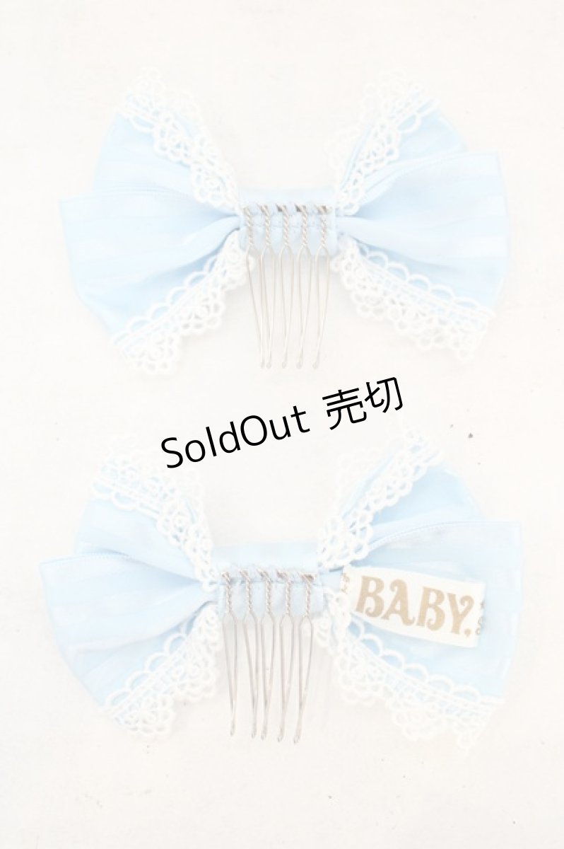 画像2: BABY,THE STARS SHINE BRIGHT / シャンタルリボンコーム  サックス O-26-08-12-046-BA-AC-OW-ZT772-F002 (2)