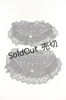 Preview of Sweet Sugarカフス  クロ