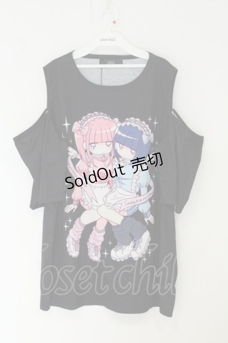 画像1: ililil / 江崎びす子コラボ肩あきTシャツ ブラック O-26-08-12-1003-PU-TO-IG-OS (1)