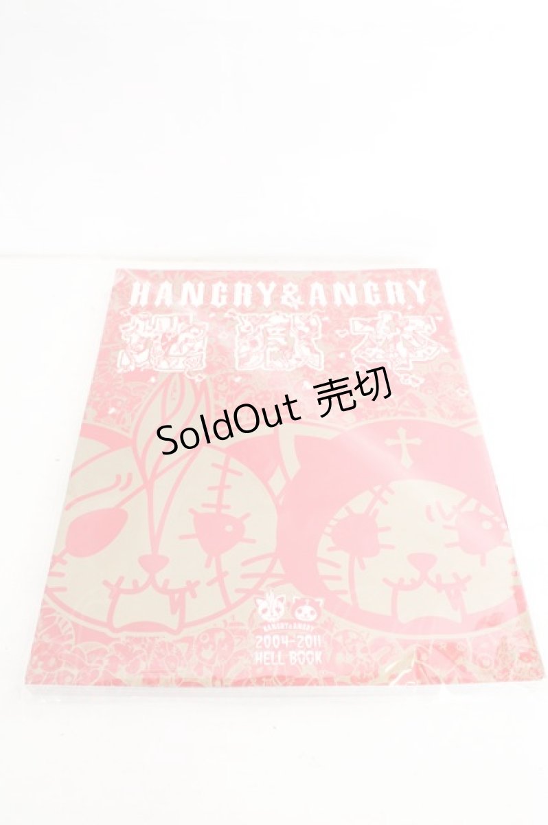 画像1: HANGRY&ANGRY / HANGRY&ANGRY　地獄本   O-26-08-12-2008-HN-ZA-OW-OS (1)