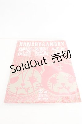 Preview of HANGRY&ANGRY　地獄本