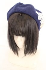 画像1: axes femme / 蝶レースベレー帽 57cm コン O-26-08-12-020-AX-AC-OW-OS (1)