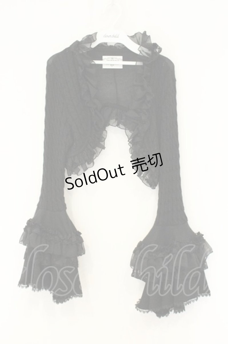画像1: FRILL / 姫袖ニットボレロ  ブラック O-26-08-13-005-HN-TO-IG-OS (1)