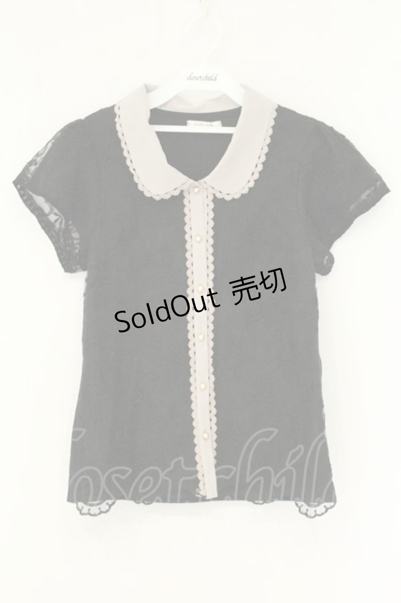 画像1: axes femme / ツートン丸衿ブラウス M クロ×ベージュ O-26-08-13-084-AX-BL-IG-OS (1)