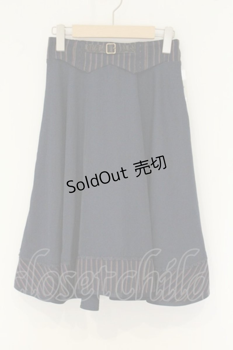 画像1: axes femme / レジメ柄サーキュラースカート M ネイビー O-26-08-13-098-AX-SK-IG-OS (1)