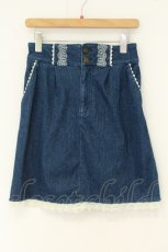 画像1: axes femme / バックリボンタイトスカート M インディゴ O-26-08-13-108-AX-SK-IG-OS (1)