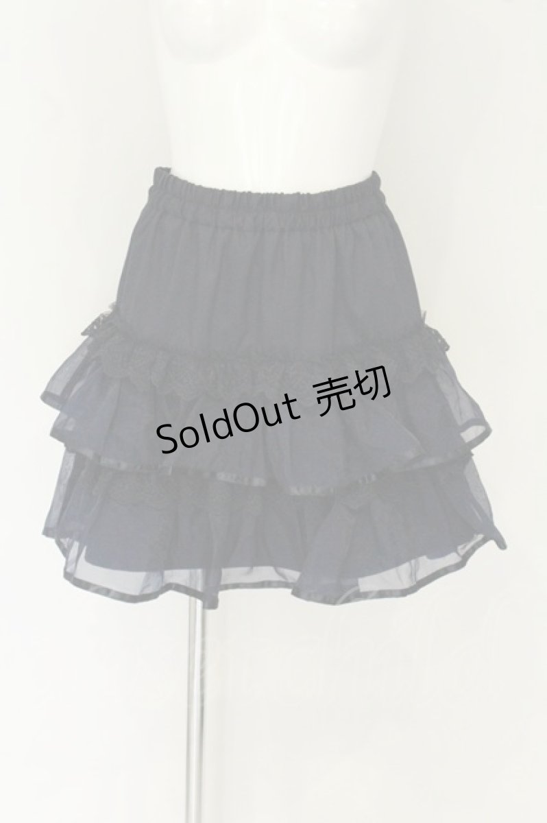 画像1: axes femme POETIQUE / ボリュームティアードミニスカート M ネイビー O-26-08-14-010-AX-SK-OW-OS (1)