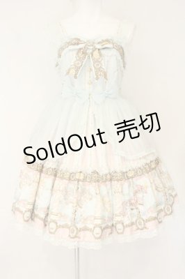 Preview of Day Dream Carnivalティアードジャンパースカート  サックス
