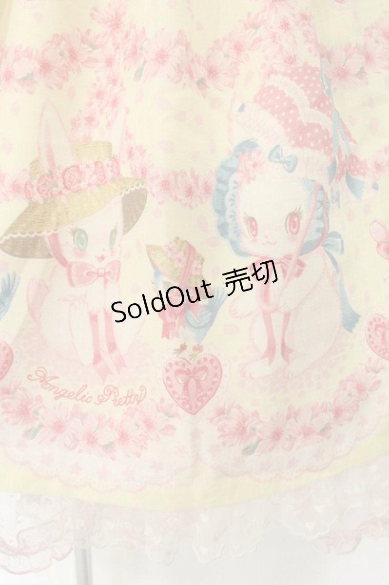 画像3: Angelic Pretty / Ohanami Bunnyジャンパースカート  イエロー O-26-08-15-033-AP-OP-IG-OS (3)