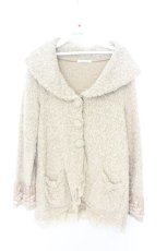 画像1: axes femme / 裾レースニットカーディガン M ベージュ O-26-08-21-032-AX-TO-IG-OS (1)