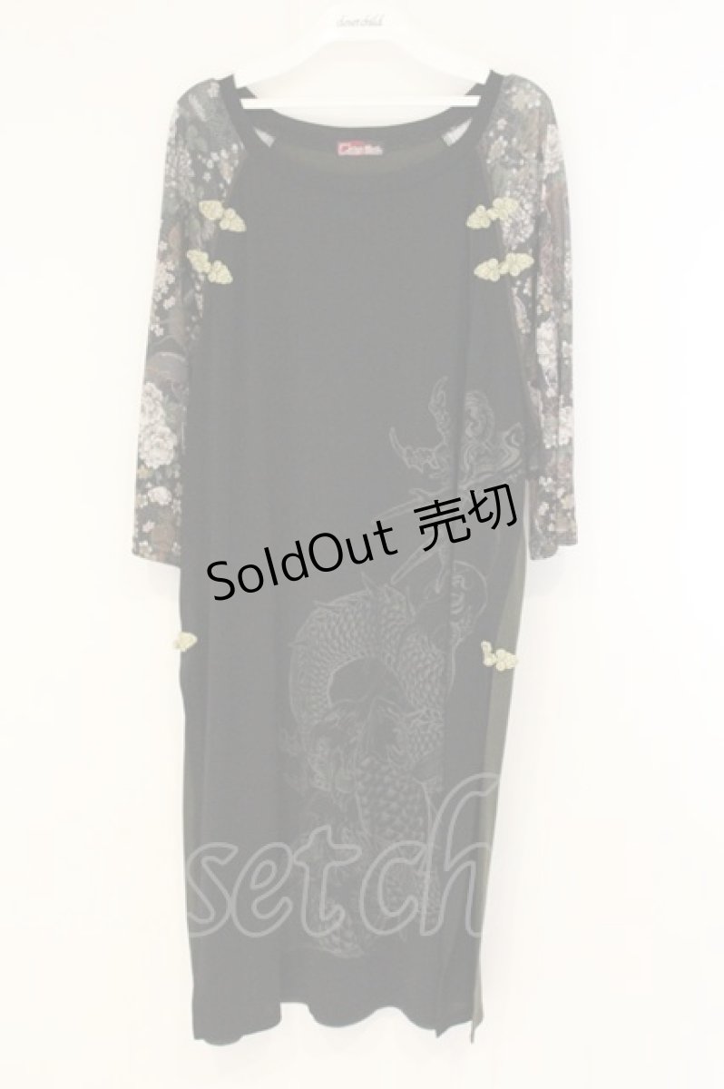 画像1: Qutie Frash / 2店舗限定チャイナロングTシャツ  カーキグリーン×ブラウン O-26-08-22-075-QU-TO-OW-OS (1)