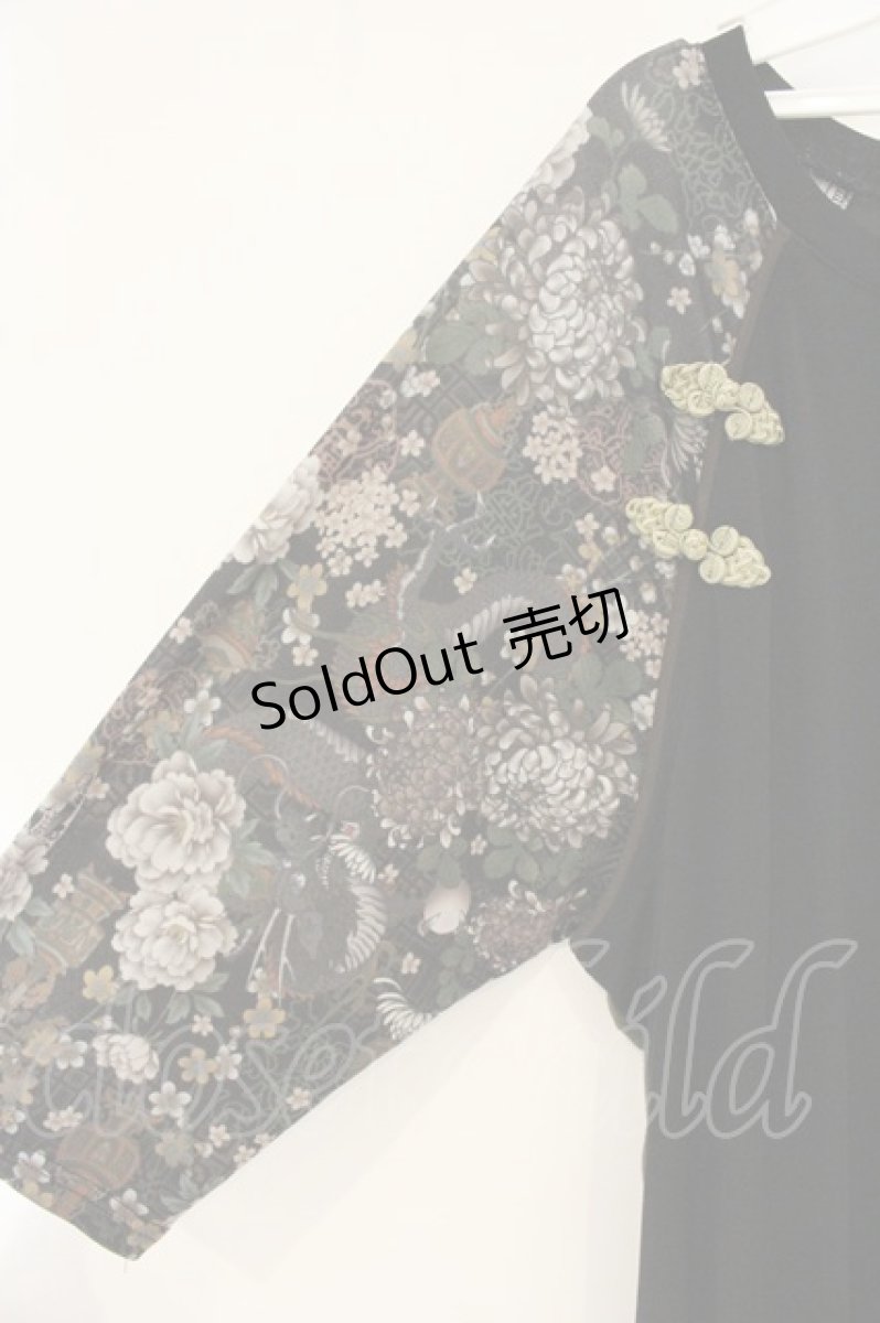 画像2: Qutie Frash / 2店舗限定チャイナロングTシャツ  カーキグリーン×ブラウン O-26-08-22-075-QU-TO-OW-OS (2)