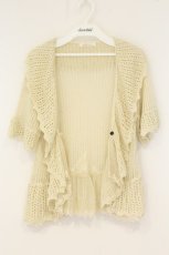 画像1: axes femme / 裾レース使い透かし編みカーディガン M キナリ O-26-08-22-106-AX-TO-OW-OS (1)