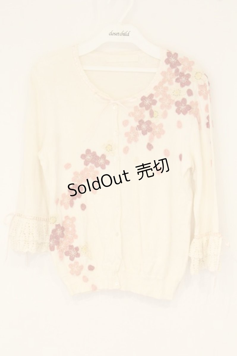 画像1: PINK HOUSE / さくらモチーフカーディガン  シロ O-26-08-25-031-LO-TO-IG-OS (1)