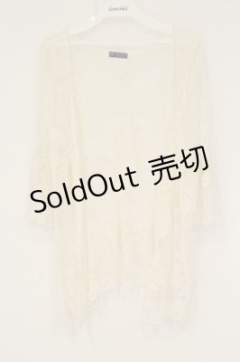 Preview of レースチュールカーディガン  生成り